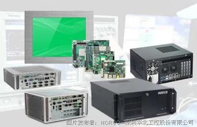 從“等候辦”到“隨時辦” 華北工控以計算機集成與信息系統，助力打造政務服務新體系