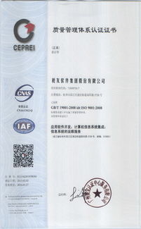 稅友深圳分公司 深耕計算機集成與信息系統，賦能財稅服務智能化轉型